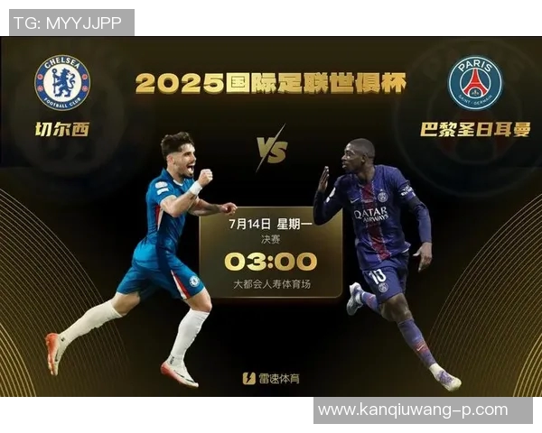 运动新闻巴黎圣日耳曼与切尔西的巅峰对决谁能笑到最后
